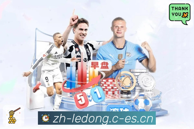 实时比分与事件轴