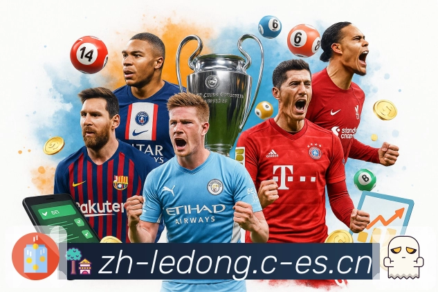 赛后回放与集锦